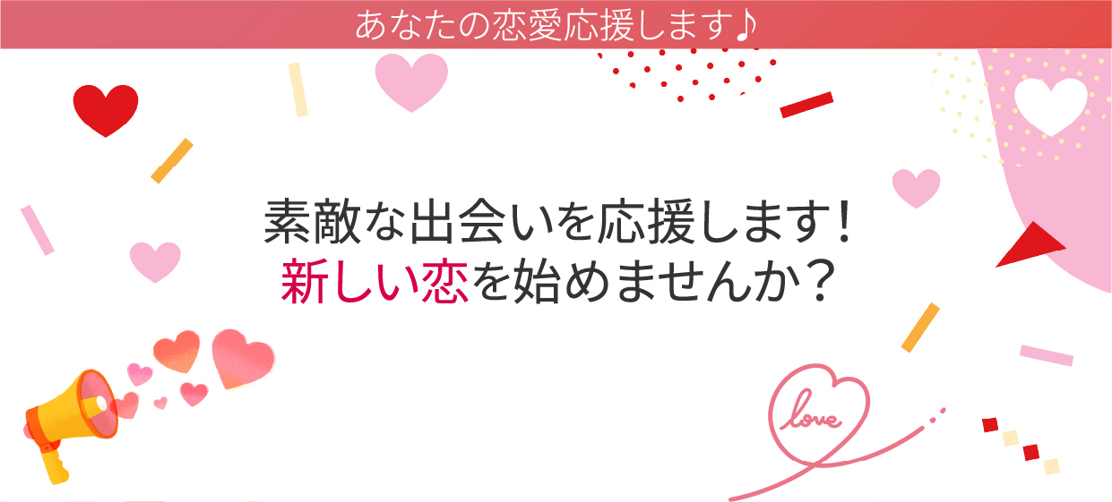 男女が笑顔で座っている画像